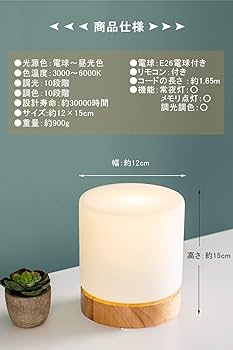 Amazon.co.jp : JUYEE 間接照明 おしゃれ 置き型 40W形 寝室ランキング